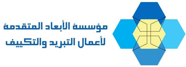 مؤسسة الأبعاد المتقدمة